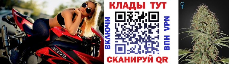 Названия наркотиков Красково Каннабис  Мефедрон  АМФЕТАМИН  ГАШИШ 
