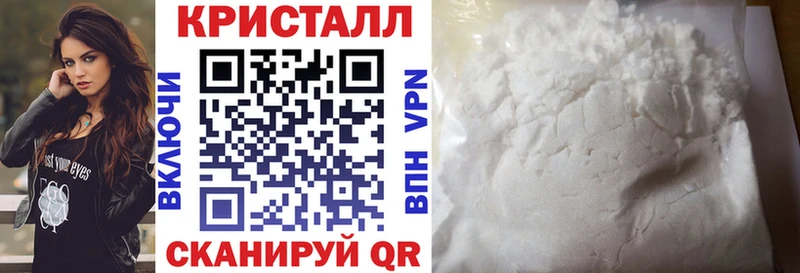 купить закладку Красково АМФЕТАМИН Premium