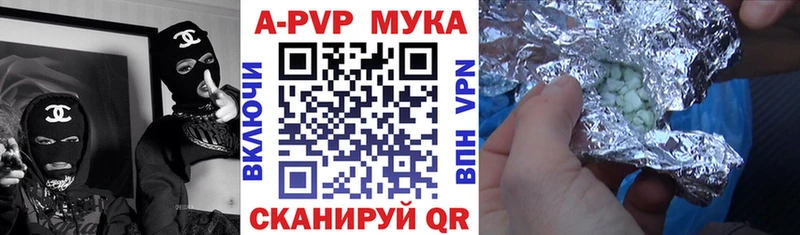 Alpha PVP VHQ Красково