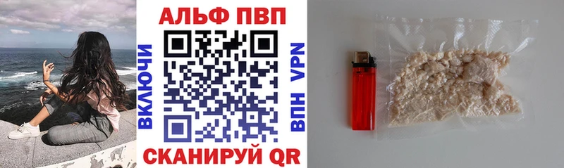цена наркотик  Красково  Alfa_PVP Соль 