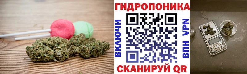 Cannafood марихуана  Красково 