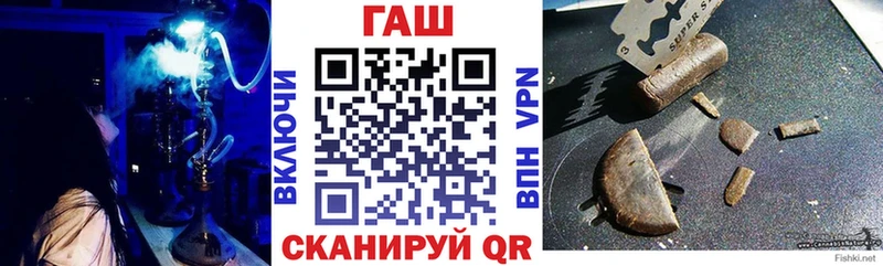 ГАШИШ ice o lator  Красково 