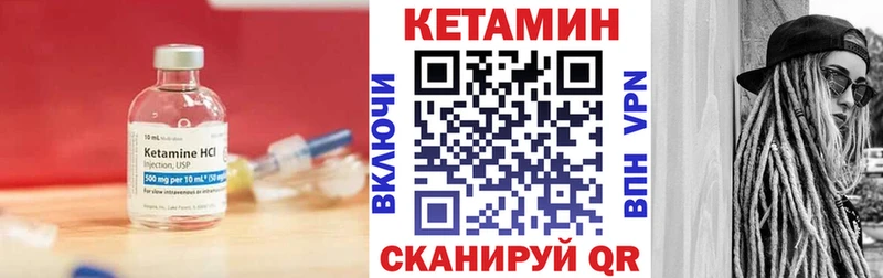 где купить наркоту  Красково  КЕТАМИН ketamine 