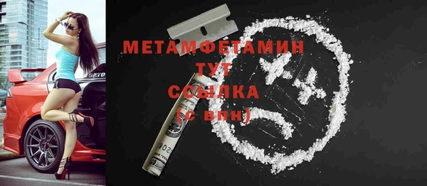 сатива Нягань