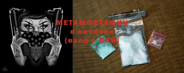 молекула духа Няндома