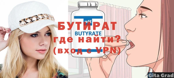 молекула духа Няндома
