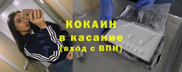 эйфоретик Нязепетровск