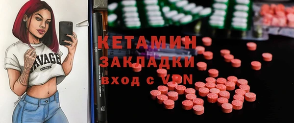 кристаллы Ахтубинск