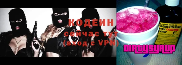 эйфоретик Нязепетровск