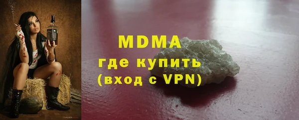 мефедрон Аша