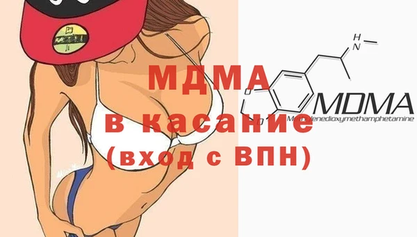 эйфоретик Нязепетровск