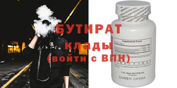 эйфоретик Нязепетровск