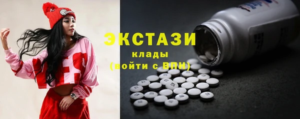 молекула духа Няндома