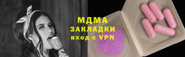 сатива Нягань