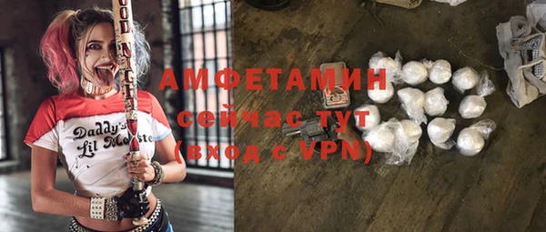 кристаллы Ахтубинск