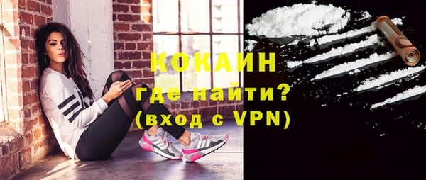 кокс Новокубанск
