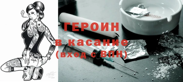 эйфоретик Нязепетровск