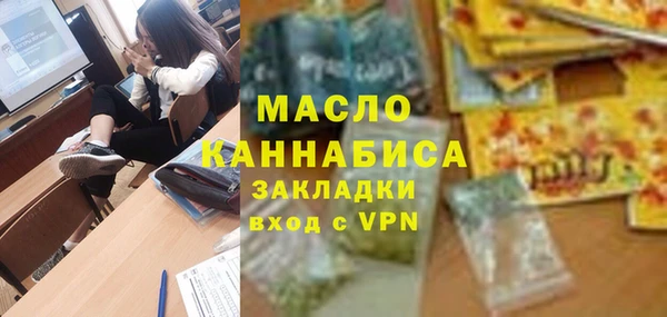 эйфоретик Нязепетровск