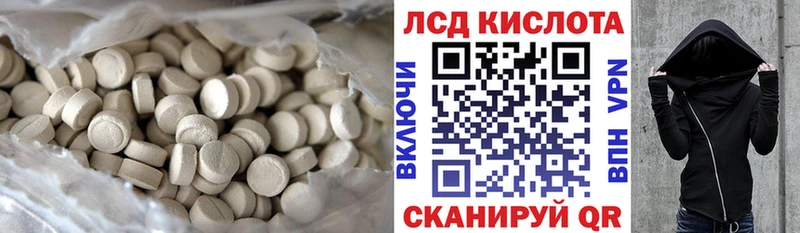 Лсд 25 экстази ecstasy  Красково 