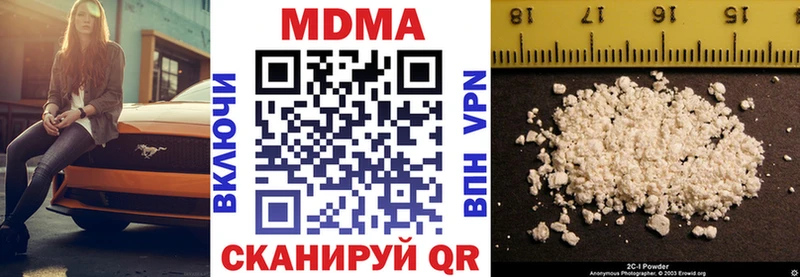 МДМА Molly  где найти наркотики  маркетплейс формула  Красково 