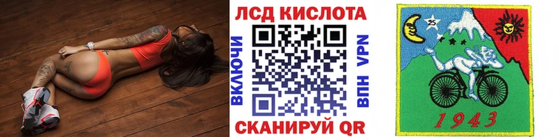 Марки NBOMe 1,8мг  Красково 