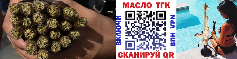 ТГК жижа  Красково 
