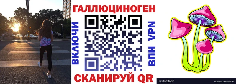 OMG ТОР  Красково  Галлюциногенные грибы ЛСД 